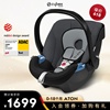 0-18月专龄专座cybex婴儿，提篮aton新生儿，专用宝宝安全座椅