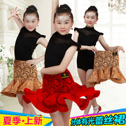 少儿女童拉丁舞裙儿童女孩，舞蹈服装表演比赛分体练功服鱼尾裙短袖