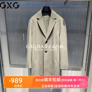 GXG男装2023冬季纯羊毛双面毛呢外套浅绿色中长款大衣GEX12625874