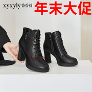 香香莉2022冬季女鞋加绒保暖短筒靴高跟粗跟防水台女棉靴子M21082
