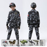 迷彩服套装儿童军训衣服男童特种兵，童装2023春秋装，军迷彩外套新式