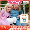 挪威100%羊毛natvig贴身保暖内衣儿童男女，宝宝秋衣裤打底蕾丝耐磨
