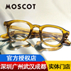 MOSCOT美国玛士高复古圆框板材眼镜框男女潮厚实眼镜架DAHVEN