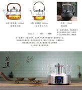 迷你电陶炉煮茶器，小型电磁炉茶炉新型养生壶小煮茶炉2022家用