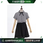 日本直邮axesfemme儿童，格纹无袖连身裙，与衬衫风披肩套装ci351x