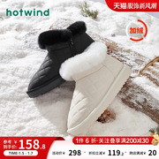 热风雪地靴2023年冬季女士时尚加绒加厚棉鞋保暖面包短筒靴子