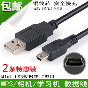 小布叮分龄早教机儿童MP3视频故事机小布丁数据线充电器USB