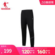 商场同款中国乔丹篮球裤运动裤男士2024年春季BATTLE球场针织长裤