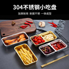 304不锈钢韩式调料盒酱料碟，小吃盘金色双格烤盘幼儿圆餐盘水果盘