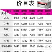 销台式304落e地式o洗槽大型z火锅店双槽厨房洗碗机商用餐饮厂