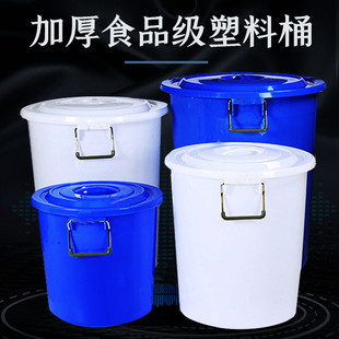 加厚大号塑料水桶带盖食品级，储水桶圆桶家用装米特大容量发酵胶桶