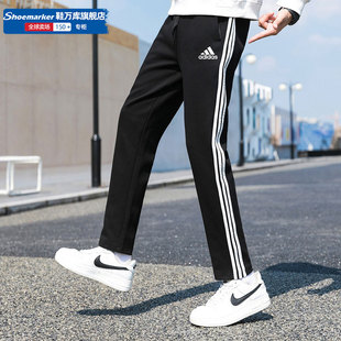 Adidas阿迪达斯针织直筒裤子男裤2024春夏运动裤透气休闲长裤