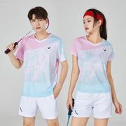专业羽毛球服男女套装，速干透气情侣款乒乓，网球服运动裙裤定制印字