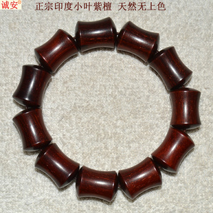正宗印度小叶紫檀节节高升手串，20*15mm天然红木竹节形佛珠手链