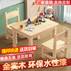 幼儿园宝宝实木桌椅套装儿童课，桌椅家用学习书桌，早教画画玩具桌子