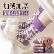 紫色袜子女长袜秋冬季中筒袜纯棉加厚加绒保暖毛圈睡眠松口月子袜