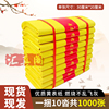 一捆1000张 罗汉表黄纸 纸 黄表纸 工厂直发