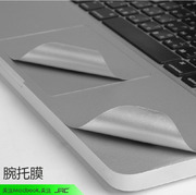 适用苹果macbookpro13笔记本air13.3掌托膜202213.6护腕，14寸保护16手腕贴膜，m3m2腕托膜15触控板2023贴纸