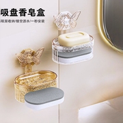 蝴蝶吸盘式肥皂盒卫生间壁挂轻奢双层沥水香皂盒置物架肥皂架浴室