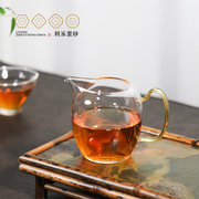 百年利永公道杯玻璃耐热透明泡茶功夫茶具配件，茶海分茶器满怀