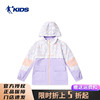 中国乔丹童装女童薄款外套春夏季女大童儿童衣服风衣T9325201