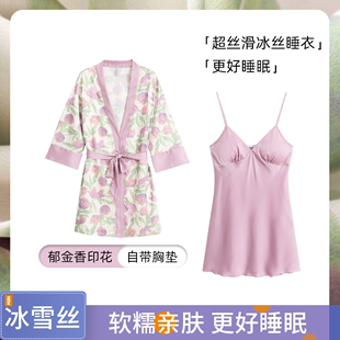 冰丝睡袍女夏天吊带郁金香，纯欲风性感吊带，睡裙睡袍春秋家居服套装