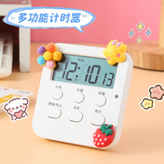倒计时器时间管理提醒学生自律时钟学习儿童专用秒表厨房定时闹钟