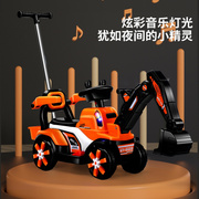 儿童电动挖掘机可坐可骑充电挖挖机男孩，挖土机小孩勾机电动工程车
