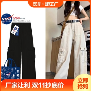 NASA联名夏季宽松显瘦美式高腰多口袋直筒拖地阔腿工装长裤女