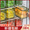 新疆冰箱收纳盒食品级厨房蔬菜水果分类家用整理储物保鲜盒子