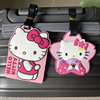 卡通kt猫凯蒂猫行李吊牌，卡套旅行箱行李牌背包，行李箱挂牌登机托运