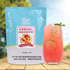 水蜜桃味水果汁粉1kg 夏季商用冲饮固体饮料餐饮火锅自助餐店饮品