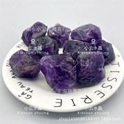 天然紫水晶原石香薰水晶扩香石紫水晶碎石鱼缸花盆装饰