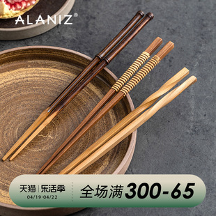 alaniz南兹创意尖头筷子家用 竹筷子天然无漆无蜡日式寿司筷