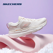 Skechers斯凯奇24年春季星迈系列男女超轻便减震运动鞋跑步鞋