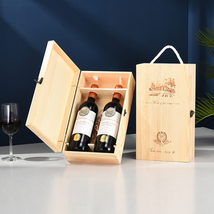 高档红酒木盒单只实木酒盒子，双支红酒包装礼盒六支葡萄酒木箱定制