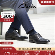 clarks其乐男鞋时尚英伦风，皮鞋真皮软底，舒适商务正装皮鞋男士鞋