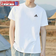 阿迪达斯短袖男装春季宽松运动上衣白色纯棉圆领半袖T恤IC9286