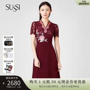 SUSSI/古色夏季酒红色蕾丝刺绣V领短袖喜装礼服连衣裙女