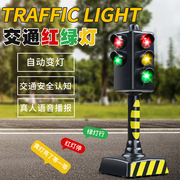 会说话的红绿灯儿童玩具交通信号灯模型早教认知语音播报路灯男孩