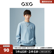 gxg男装商场同款淡蓝色，0圆领卫衣22年秋季波纹几何系列
