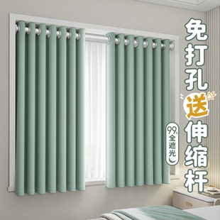 卧室飘窗短窗帘伸缩杆一整套免打孔安装遮光2024出租房小窗户