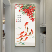 鸿运当头连年有鱼九鱼图装饰画，餐厅玄关客厅背景墙画新中式挂画竖