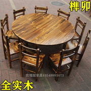碳化木桌椅火烧木圆桌，实木餐台椅饭店快餐店夜宵，店早餐店餐桌餐椅