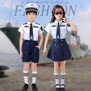 儿童海陆空军装运动会开幕小学生升旗手班服男女童海军制服演出服