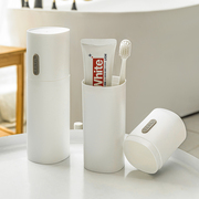旅行漱口杯洗漱杯牙刷，牙膏收纳盒旅游便携式牙具盒刷牙杯子牙缸