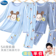 迪士尼男童睡衣春夏儿童家居服，套装莫代尔冰丝薄款长袖宝宝空调服