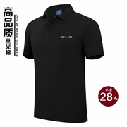 比亚迪新能源工作服POLO衫短袖汽车销售立领工装广告衫订制印LOGO