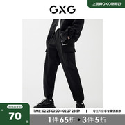 GXG男装生活系列22年春季商场同款城市观星者系列束脚裤