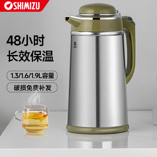 上海清水保温壶不锈钢，家用暖水壶，保温水壶暖瓶办公室小型热水瓶